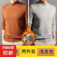 【彈力舒適】男士毛衣秋冬新款半高領(lǐng)純色寬松休閑長(cháng)袖保暖針織衫 【半高領(lǐng)】焦糖色+淺灰色 2XL 【建議150-165斤】