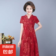 2025年新款夏裝中年旗袍改良版短袖裙子媽媽裝顯瘦大碼氣質(zhì)連衣裙 紅色 XL 100-115斤