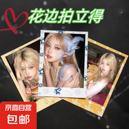 【轉(zhuǎn)人工上傳文件】好評(píng)偽拍立得小卡定制產(chǎn)出名片覆膜小紅書同款二次元 偽拍立得100X70mm珠光單面 16張