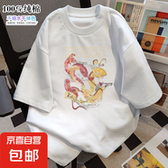 純棉短袖T恤男士潮牌風(fēng)格魔法師卡通圖案街頭休閑夏季上衣ZYFS 白色 A-6235【100%純棉】 M 【100-120】