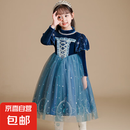 莉婭公主藍色絲絨女童艾莎裙網(wǎng)紗裙擺帶星點甜美公主氣質(zhì)優(yōu)雅俏皮 長袖連衣裙單裙 130