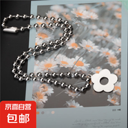 蹦迪女孩甜酷鈦鋼花朵項鏈女圓珠鏈ins少女吊墜不掉色嘻哈項鏈 花朵吊墜鈦鋼項鏈【粗鏈款】