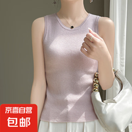 新款圓領(lǐng)針織背心吊帶純色修身無(wú)袖內(nèi)搭打底衫上衣春夏/HY133-X 粉色 M （95-110斤）