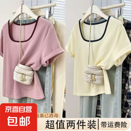 法式方領(lǐng)拼接正肩短袖t恤女夏季新款小眾設(shè)計(jì)撞色感顯瘦百搭體恤 R283-粉色+杏色 L 建議105-115斤