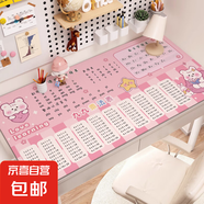 桌墊防水防油書桌墊免洗桌面保護(hù)墊小學(xué)生護(hù)眼軟墊學(xué)習(xí)寫字臺(tái)面墊 讀書小熊 90*120cm