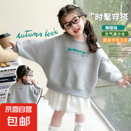 女童2025春秋季新款字母印花圓領(lǐng)蝙蝠衫衛(wèi)衣寬松休閑百搭洋氣時(shí)髦 蝙蝠衫衛(wèi)衣 140 （建議130以內(nèi)）