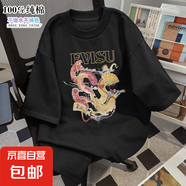 純棉短袖T恤男士潮牌風(fēng)格魔法師卡通圖案街頭休閑夏季上衣ZYFS 黑色 A-6235【100%純棉】 XL 【125-140】