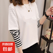 假兩件上衣女2025春裝新款黑色打底衫內搭寬松條紋長(cháng)袖t恤假兩件 【假兩件】純白色 2XL 建議125-140斤