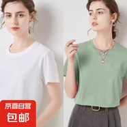 俞兆林短袖t恤女夏寬松大碼半袖圓領上衣體恤2025夏季 【2件裝】白色+豆綠色 XL