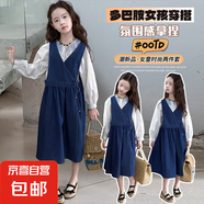 女童長(zhǎng)袖襯衫牛仔裙兩件套2025春秋新款中大童洋氣V領(lǐng)背帶裙套裝 牛仔裙+打底衫 120 （建議110以內(nèi)）