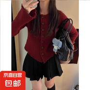 新款法式復古上衣喇叭袖愛(ài)心扣毛衣女春秋季顯瘦修身甜美針織開(kāi)衫 3980酒紅 M  【建議96斤-110斤】