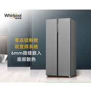 惠而浦惠而浦W5系列 雙開門冰箱 456升容量 節(jié)能變頻凈味保鮮 底部散熱