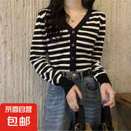 大碼胖妹妹條紋v領(lǐng)長(cháng)袖針織打底衫上衣女春秋新款修身顯瘦毛衣ins 黑色 XL