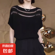 歐貨一字領(lǐng)鏤空冰絲黑色短袖T恤女夏季寬松蝙蝠袖薄款針織衫上衣 黑色 XL