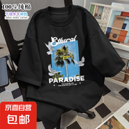 純棉男士短袖T恤椰子樹風(fēng)景印花設(shè)計夏日清新度假風(fēng)上衣ZYFS 黑色 A-5727【100%純棉】 2XL 【130-145】