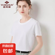 俞兆林短袖t恤女夏寬松大碼半袖圓領(lǐng)上衣體恤2025夏季 白色 L