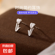 S999純銀耳釘手工日常養(yǎng)耳洞防堵耳飾簡(jiǎn)約不變色迷你耳骨釘個(gè)性 【99銀-郁金香1】 足銀