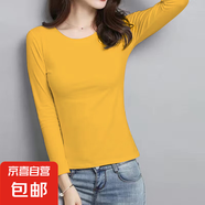 韓版女款長(cháng)袖百搭圓領(lǐng)純色打底衣長(cháng)袖t恤5色 M-3XL 2024 姜黃色 2XL