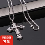 復古十字架吊墜項鏈鑲鉆八寶羅盤(pán)長(cháng)款秋冬毛衣鏈輕奢高級感 TC600