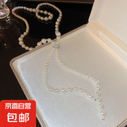 不銹鋼水晶珍珠串珠星星吊墜項鏈民族風(fēng)鎖骨鏈個(gè)性小眾設計感項飾 白色鑲鉆珍珠水晶項鏈（6~10mm）