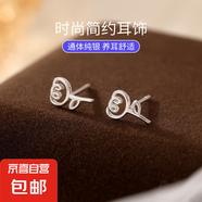 S999純銀耳釘手工日常養(yǎng)耳洞防堵耳飾簡(jiǎn)約不變色迷你耳骨釘個(gè)性 【99銀-郁金香】 足銀