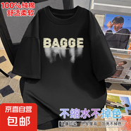 手寫英文字體印花男T恤夏季寬松百搭短袖上衣ZYFS 黑色 TC-L-3732【100%純棉】 S 【80-100】