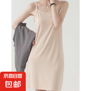 吊帶背心女可外穿夏季2025新款中長款內(nèi)搭打底吊帶裙女無袖上衣 膚色衣長75cm 均碼 【推薦80-140斤】