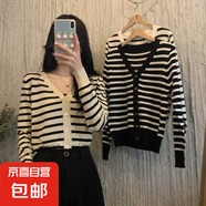 大碼胖妹妹條紋v領(lǐng)長(cháng)袖針織打底衫上衣女春秋新款修身顯瘦毛衣ins 杏色 4XL