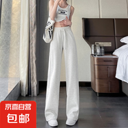 窄版直筒運動褲子女夏季2025新款LULU神褲寬松顯瘦美式休閑闊腿褲 白灰-常規(guī)款【有口袋-貝貝棉】 XL 【120-135斤】