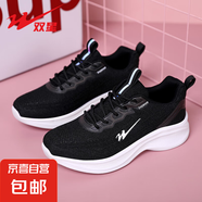 雙星減震軟底2025新款專(zhuān)業(yè)跑步鞋女款夏季透氣網(wǎng)面鞋耐磨跳運動(dòng)鞋 黑白 40
