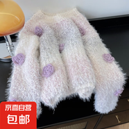 毛衣女針織衫女韓版圓領(lǐng)長袖寬松漸變立體花朵正肩外套上衣女 W30 紫色 M