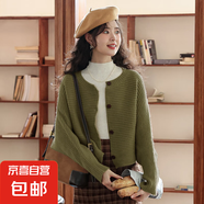 蝙蝠袖針織衫女顯瘦毛衣減齡外套女韓版寬松外穿上衣開(kāi)衫女 W20 綠色 L