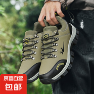 雙星皮面男鞋春夏款登山鞋戶外防水防滑耐磨運(yùn)動爬山旅游徒步鞋 (QT)WDSM-66003軍綠 42