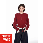 錦裳淑黑色假兩件蕾絲針織毛衣女早秋季內搭收腰小個(gè)子短款開(kāi)衫外 紅色 S