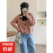 錦裳淑秋冬新款韓系溫柔風設(shè)計感麻花短款針織短款毛衣軟糯開衫外 粉紅色 2XL