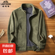 老爺車(chē)男冬季加絨加厚保暖休閑運動(dòng)立領(lǐng)外套抓絨衣男搖粒絨男開(kāi)衫 軍綠色 4XL /190建議180-200斤