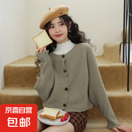 蝙蝠袖針織衫女顯瘦毛衣減齡外套女韓版寬松外穿上衣開(kāi)衫女 W20 灰色 M