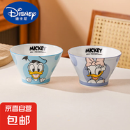 迪士尼米奇陶瓷斗笠碗釉下彩餐具高顏值特別好看的吃飯碗可愛(ài)飯碗 【2個(gè)混裝】唐老鴨黛絲5寸斗笠碗