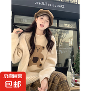 錦裳淑卡通小熊復(fù)古套頭毛衣女春秋外穿內(nèi)搭寬松慵懶風(fēng)打底針織衫 杏色 M