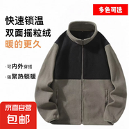 撞色立領(lǐng)外套男春秋潮牌寬松休閑搖粒絨外套男秋冬款開(kāi)衫衛衣td 軍綠色 4XL
