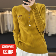錦裳淑秋冬新款V領(lǐng)針織衫女寬松顯瘦打底衫洋氣百搭套頭內(nèi)搭毛衣C 芥末黃 L