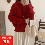 錦裳淑牛角扣編織麻花毛衣女秋冬帶帽子慵懶寬松套頭外穿連帽針織 紅色 L