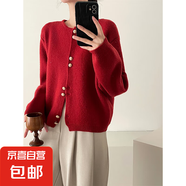 錦裳淑水藍(lán)色琥珀紐扣圓領(lǐng)氣質(zhì)寬松個(gè)性單排扣毛衣外套開(kāi)衫上衣女 紅色 L