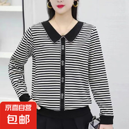 春秋新款娃娃領(lǐng)條紋長(cháng)袖T恤媽媽大碼女裝紐扣顯瘦休閑襯衫上衣女 A37-黑白條紋 XL 【建議110-125斤】