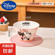 迪士尼米奇陶瓷斗笠碗釉下彩餐具高顏值特別好看的吃飯碗可愛(ài)飯碗 5英寸斗笠碗（樂(lè )悠米妮）