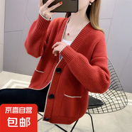 開(kāi)衫毛衣外套女寬松外穿小香風(fēng)V領(lǐng)顯瘦針織衫開(kāi)衫女加厚外套女 W4 繡紅 L