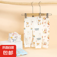 新款春秋新生兒長(cháng)褲外穿透氣純棉嬰幼兒打底褲男女通用寬松哈倫褲 小鴨飛機師 100 （建議30斤左右）