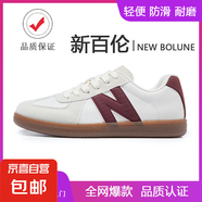 新百倫同款德訓(xùn)鞋328男鞋女鞋夏季新款透氣情侶板鞋休閑跑步鞋 新百倫328白灰紅 40