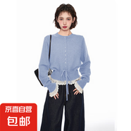 錦裳淑黑色假兩件蕾絲針織毛衣女早秋季內搭收腰小個(gè)子短款開(kāi)衫外 藍色 L