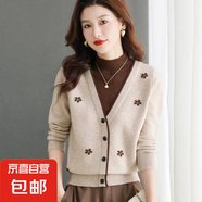 假兩件毛衣針織衫女韓版寬松提花顯瘦內搭外穿打底衫顯瘦針織 W51 米色 M